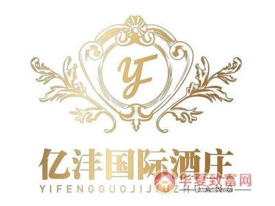 亿沣国际酒庄加盟